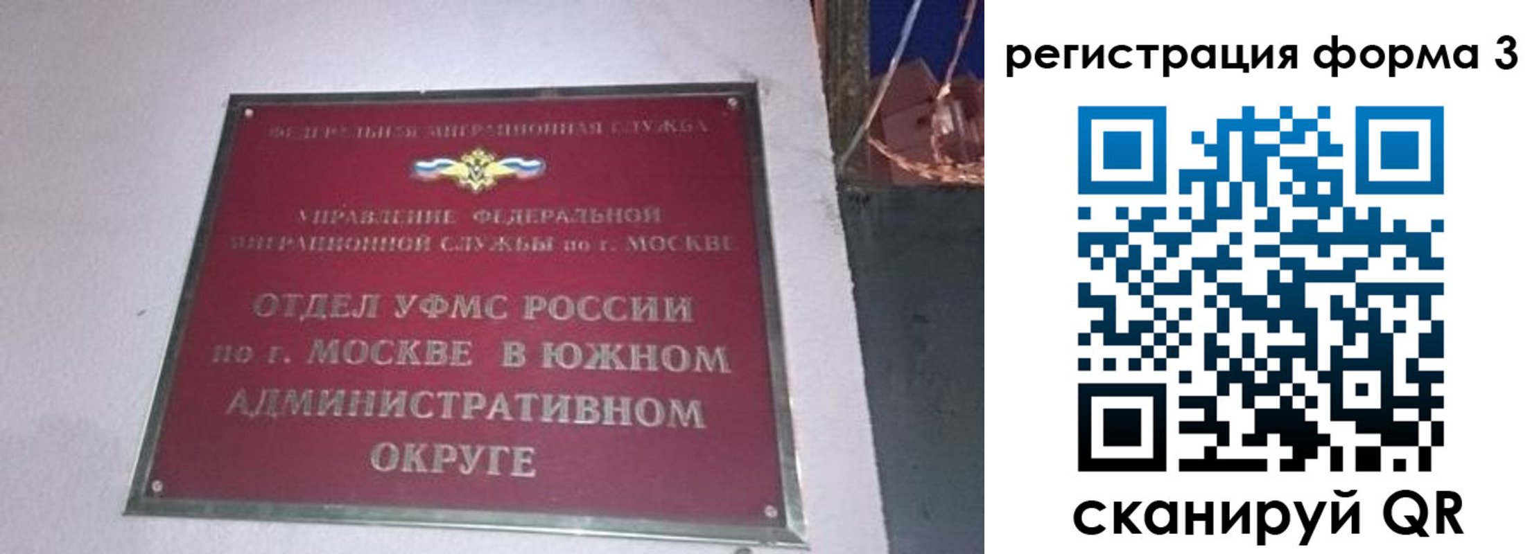 временная регистрация госуслуги в Давлеканово
