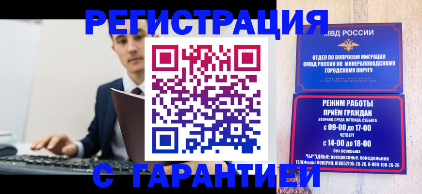 регистрация для дет. сада в Давлеканово